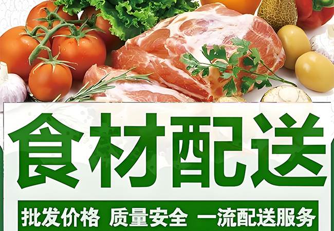 汕头食堂承包图片